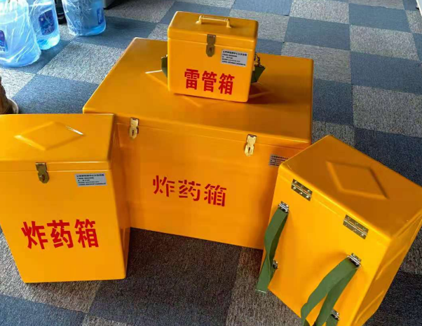 新都不同环境下如何选择炸药箱雷管箱