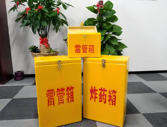 新都玻璃钢炸药箱与普通炸药箱有什么区别？