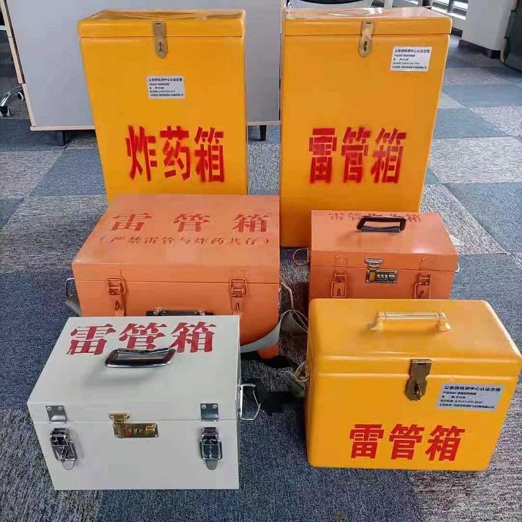 新都矿山民爆物品存储怕违规？火工品存放箱这样选才合规又安全