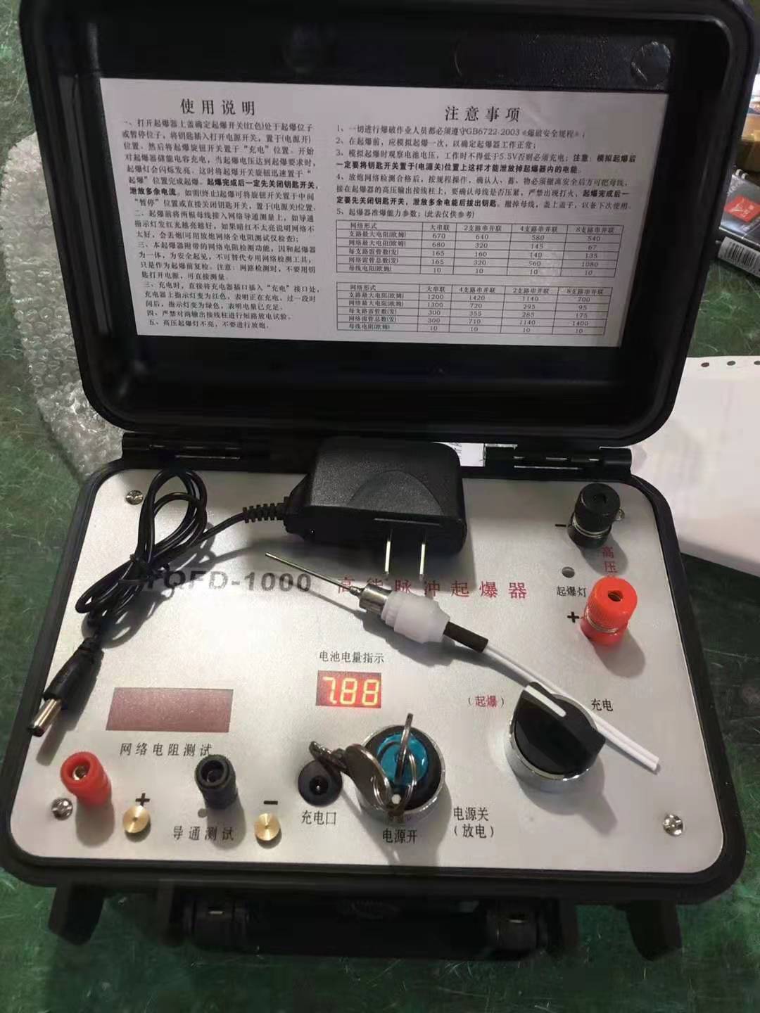 新都发爆器（矿用起爆器）：爆破作业的“总开关”，你真的了解它吗？