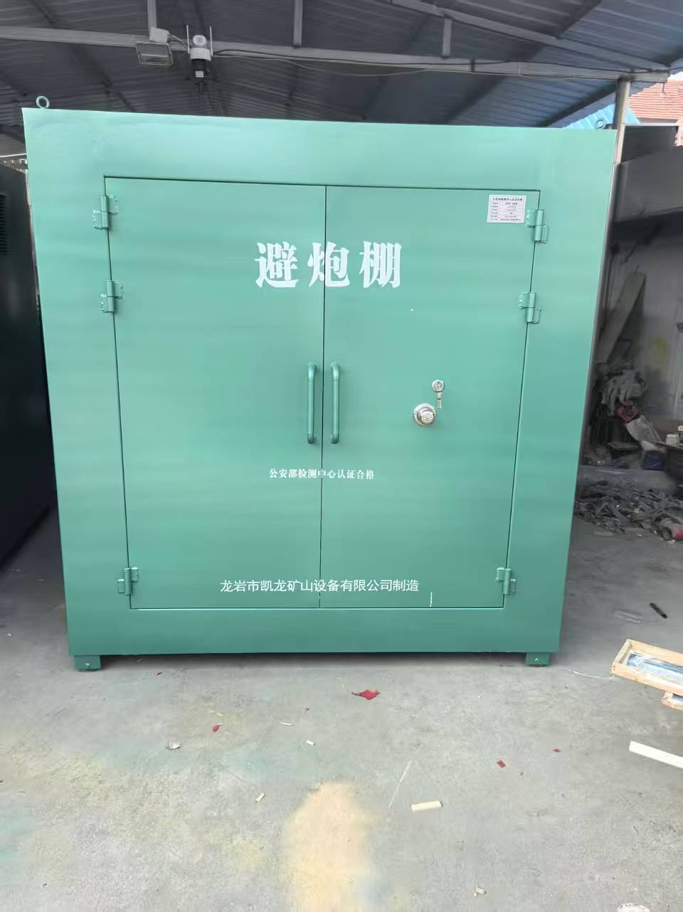 新都露天作业爆破防护革命：避炮棚的多场景应用解析